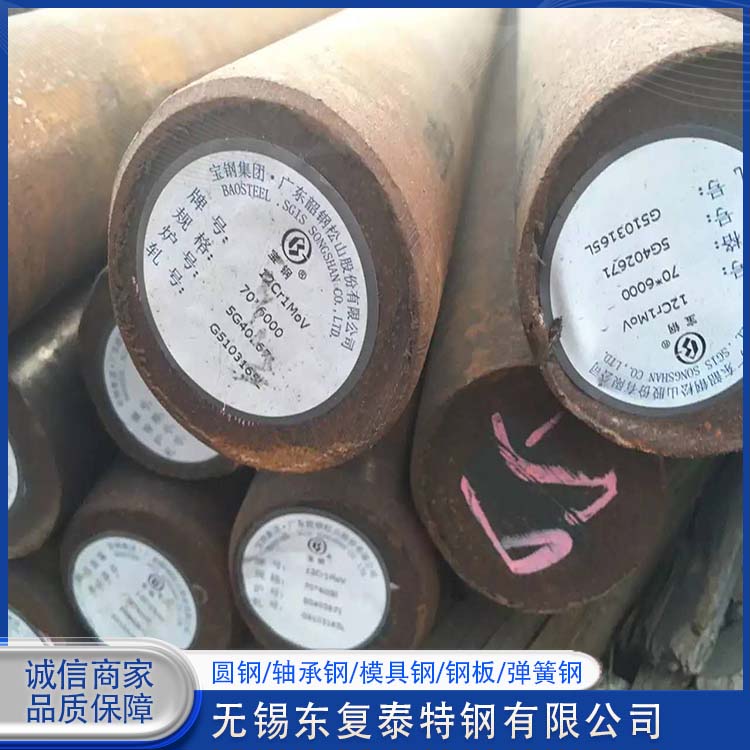 东复泰特钢 P20模具钢 货源足 精度高 零切 锻造 耐冲击