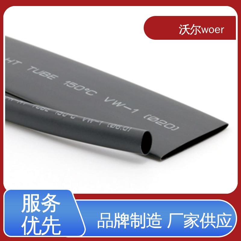 热缩管 woer 颜色可定制 无卤环保超薄阻燃 含税出厂 电线修补