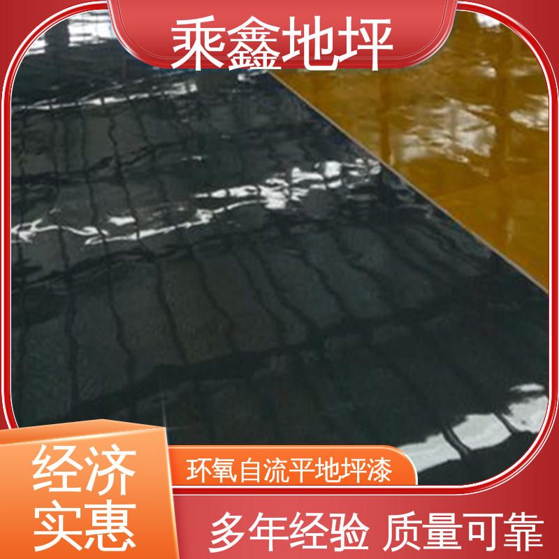 耐用持久源头厂家 高强度 耐磨损 室内地坪漆 GMP制药厂 乘鑫