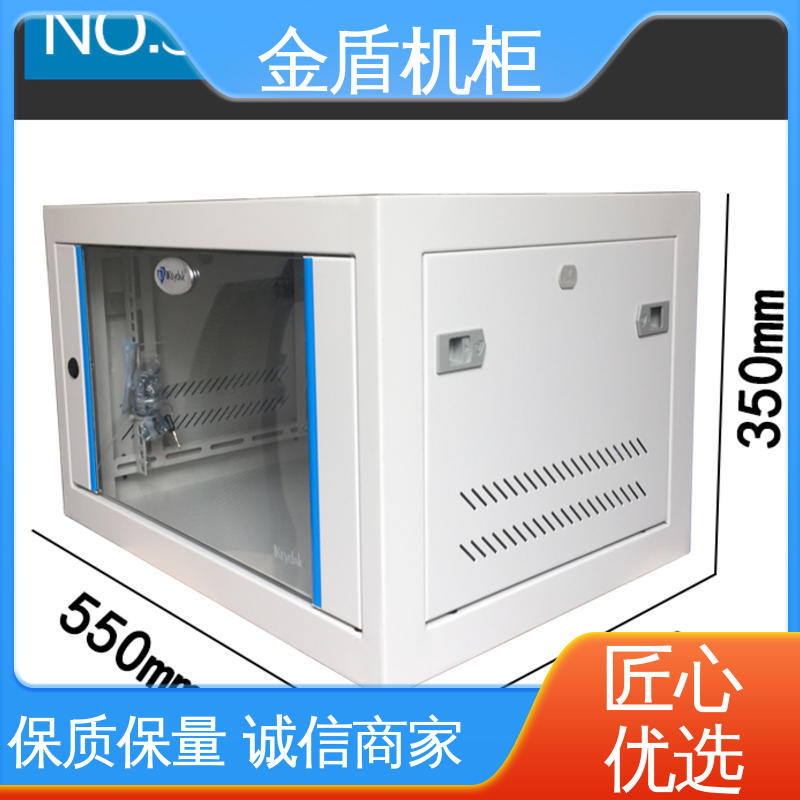金盾 计算机数据中心机房专用 设备机柜 弱电交换机用