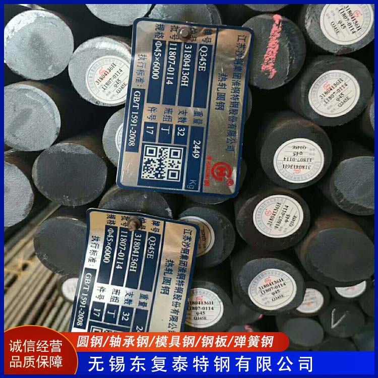 东复泰特钢 5CrMnMo模具钢 高硬度 精料 光板 热处理硬料