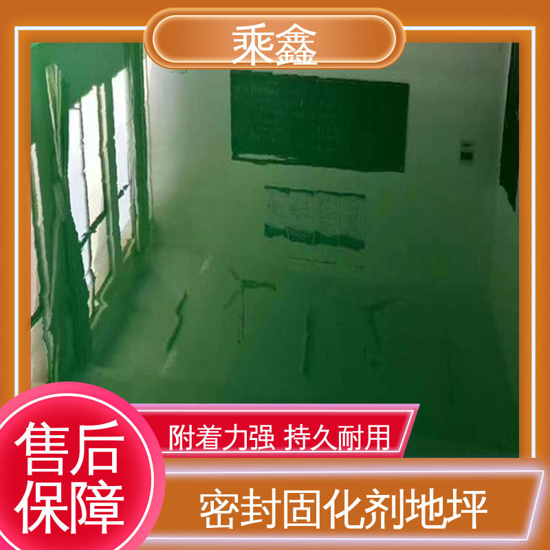 乘鑫 库房 薄涂地坪漆 南亚128树脂 品质好 耐热 不发黏 厂家供应