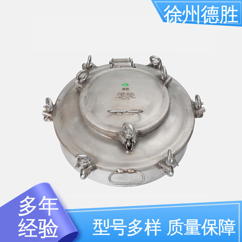 品种多样 保质保量 人孔盖 不锈钢欧标 密封性强 德胜