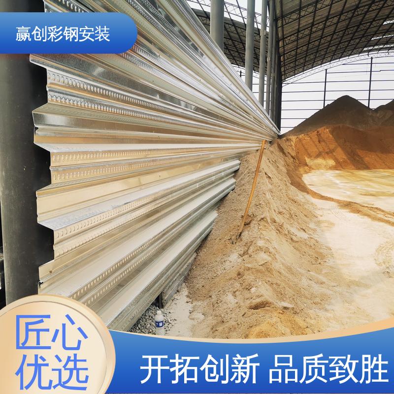 混凝土材质 防火性能良好 波纹板料仓隔墙 赢创