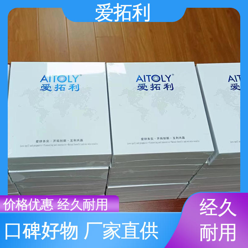 矫正维修方便 经久耐用 开拓创新 稳定精确 热气体质量流量计 爱拓利