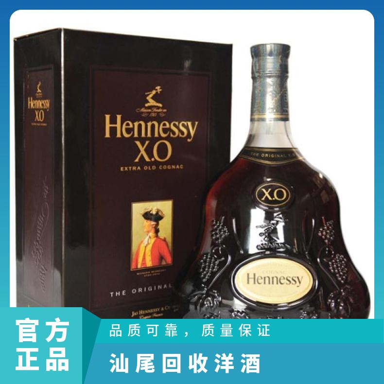 汕尾回收洋酒轩尼诗 马爹利 人头马 收购洋酒路易十三 百乐廷 蓝带