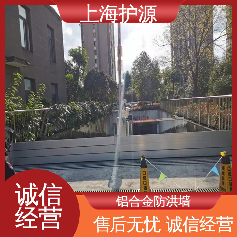 上 海护源 应急专用 地铁口挡水板 品质好 经久耐用 性价比高 全国供应