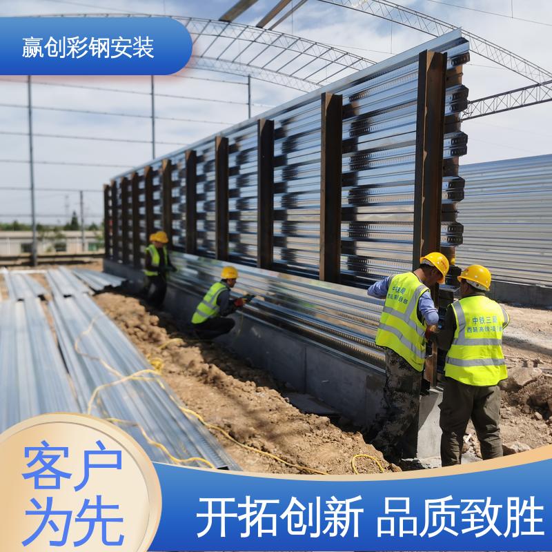 操作方便 稳定性好 抗冲击 抗积雪 波纹板挡墙 赢创