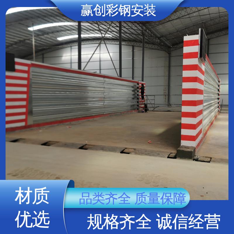 赢创 大量供应 加粗加厚 抗冲击 抗积雪 搅拌站料仓料堆挡墙