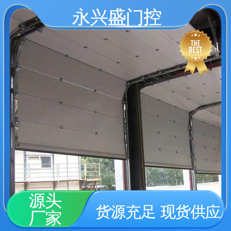 永兴盛门控 服务优先 工业电动提升门 现货速发 客户至上