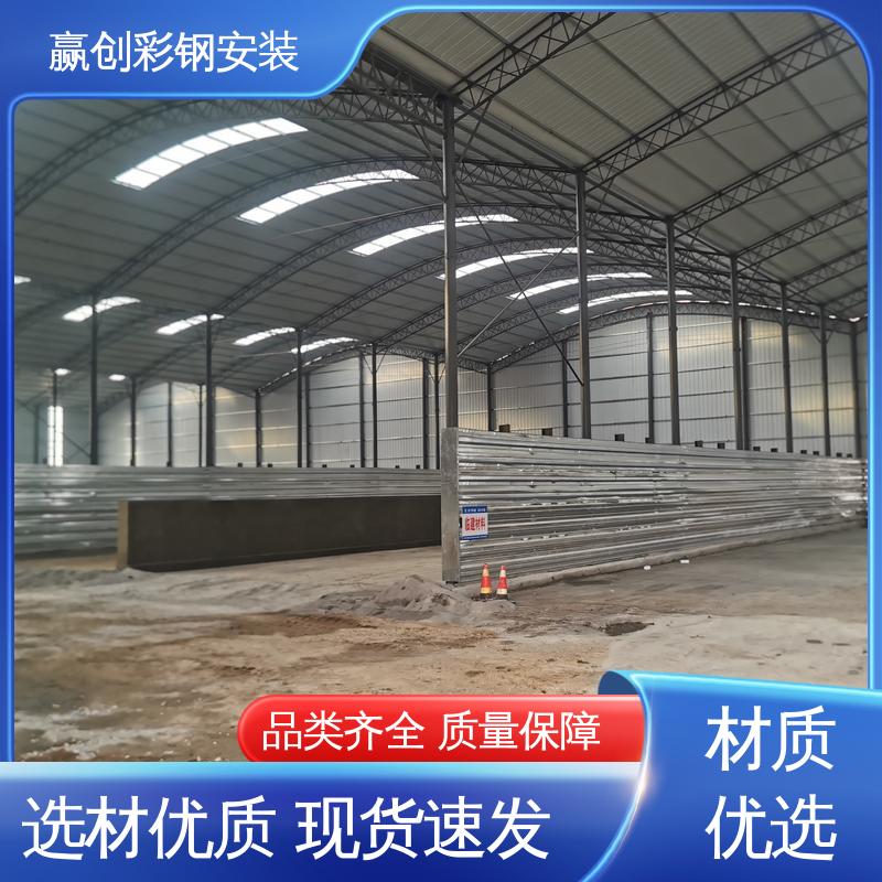 赢创 波纹钢板隔墙 墙面装饰 一站式服务 重量轻