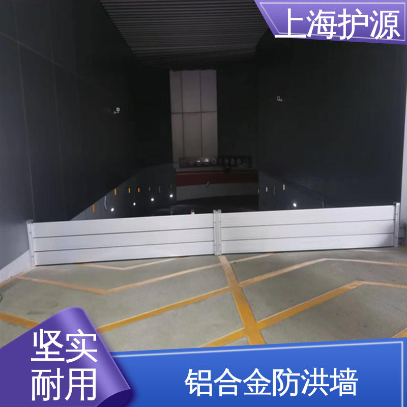 上 海护源 防洪闸门 叠加式安装 防水防潮 性能稳定