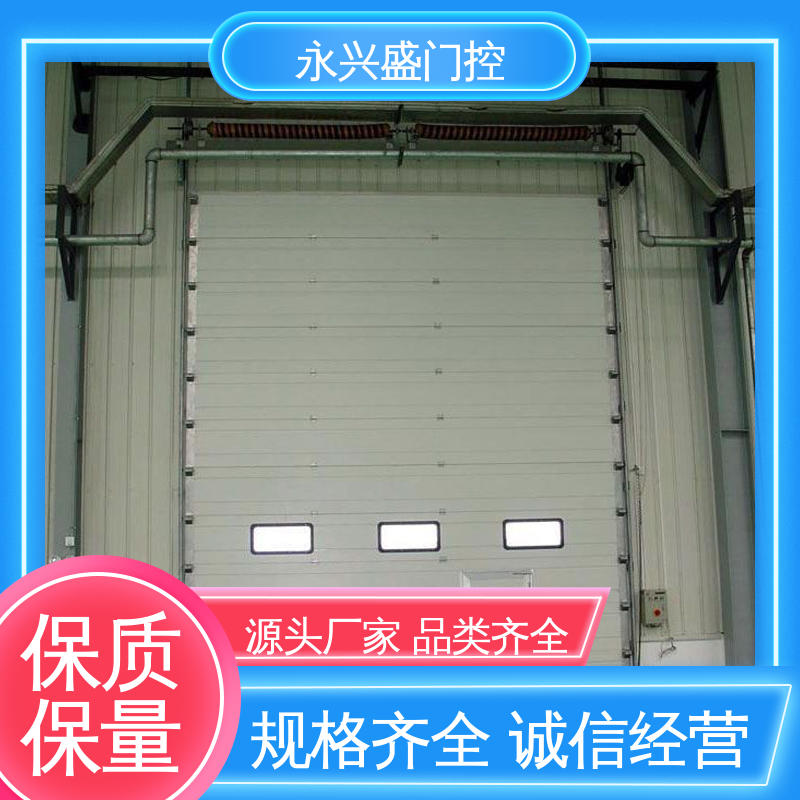 经久耐用 匠心优选 品类齐全 车库提升门 永兴盛门控