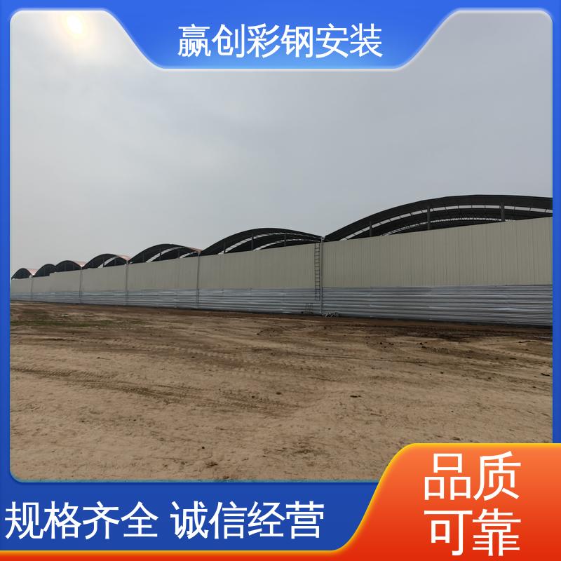  加工定制 一站式服务 重量轻 搅拌站料仓料堆挡墙 赢创