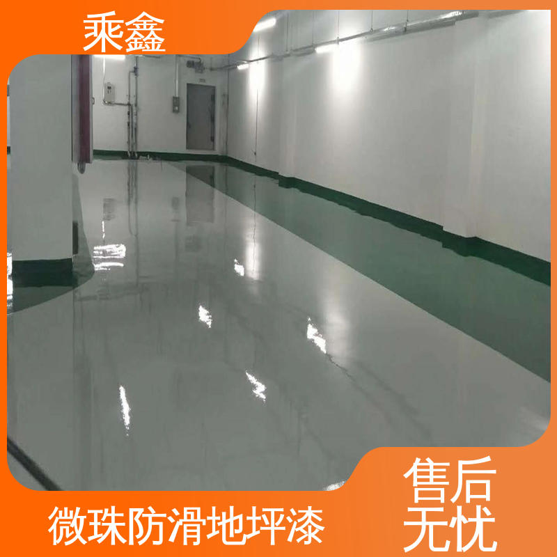 乘鑫 哑光型 车库地坪漆施工 耐磨防水性能好 按需定制 一站式服务