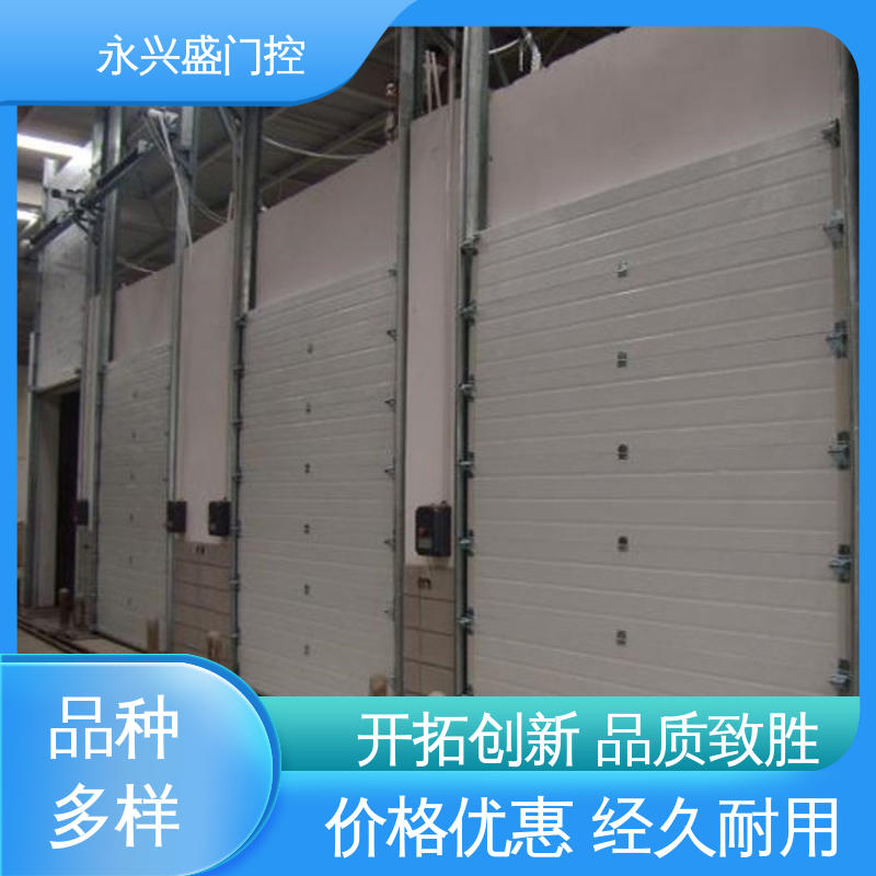 永兴盛门控 选材精致 工业提升门 匠心打造 客户至上