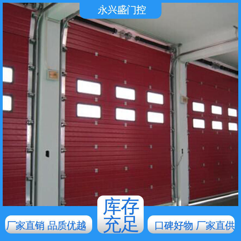 永兴盛门控 质量优越 透视工业提升门 匠心优选