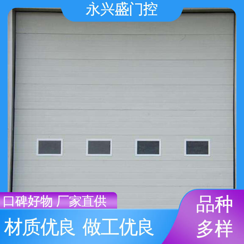 匠心优选 工业电动提升门 厂家供应 永兴盛门控