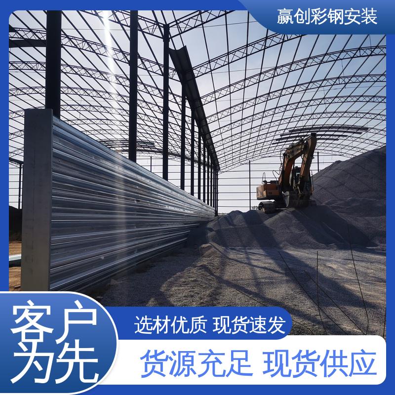 波纹钢板隔墙 操作方便 稳定性好 加工定制 赢创