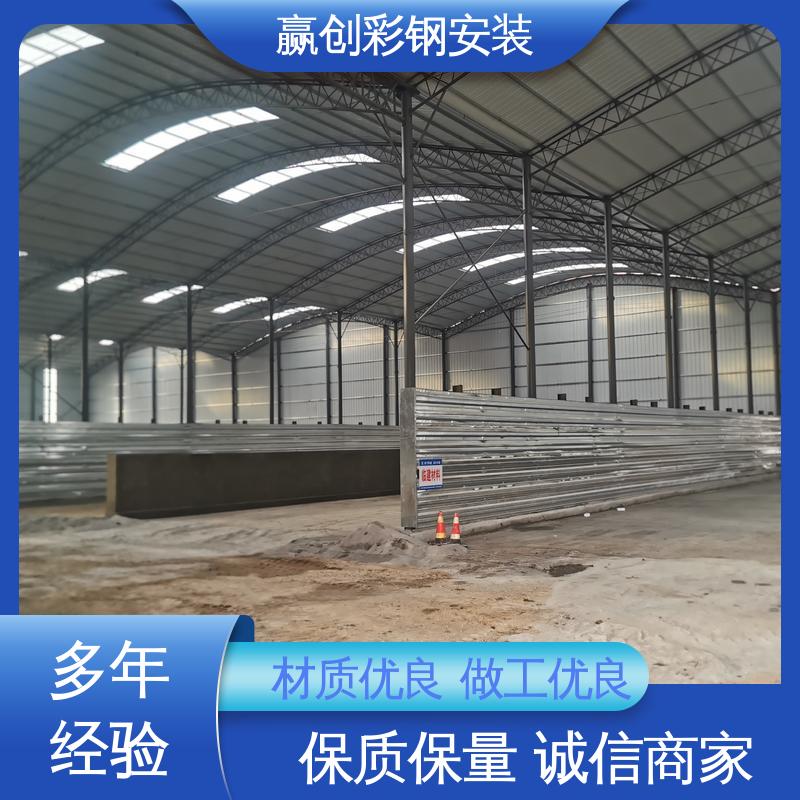 赢创 建筑工地屋顶 耐腐蚀 弯曲能力强 拌合站料仓挡墙