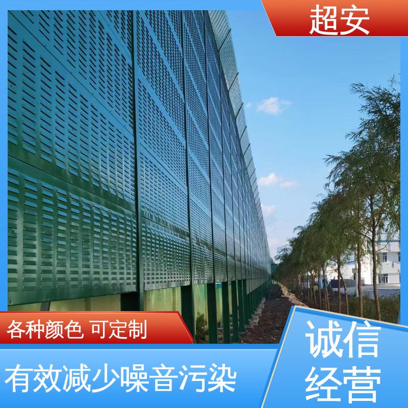 超安 长期供应 工地装配式隔音板 真材实料 耐磨损 质量保障