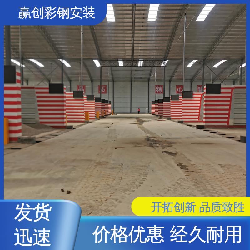 加工定制 波纹板料仓挡墙 大量供应 加粗加厚 赢创