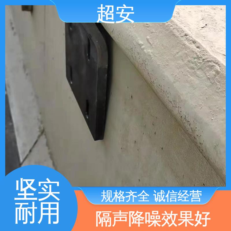 超安 高架桥隔音护栏厂家 多功能 多行业适用 规格齐全