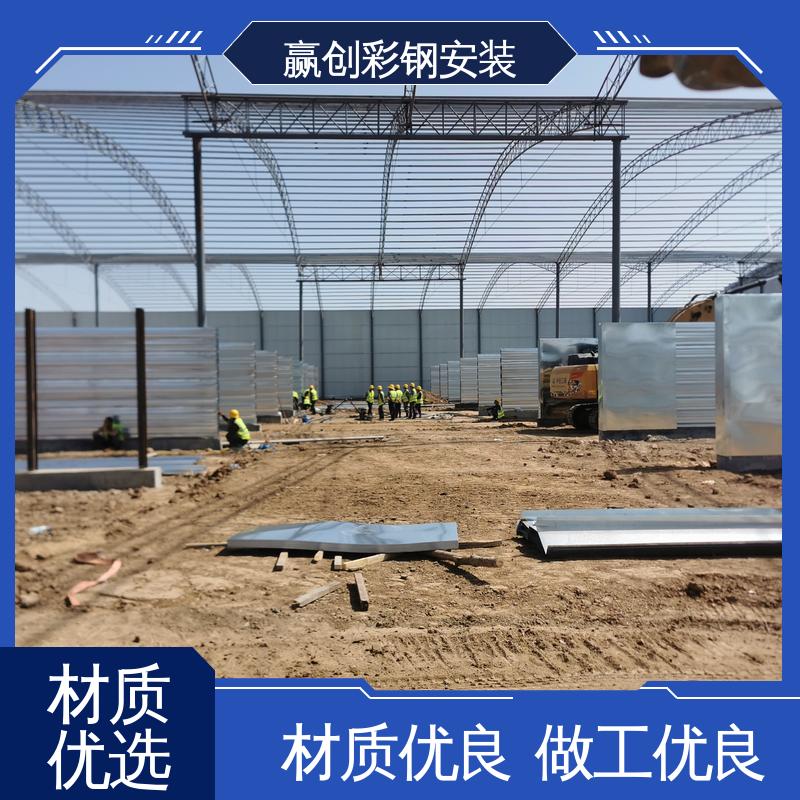 赢创 抗冲击 抗积雪 防火性能良好 搅拌站料堆挡墙 