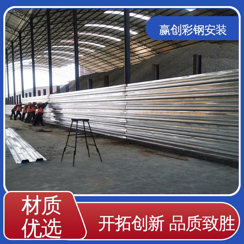 赢创 建筑工地屋顶 大量供应 加粗加厚 可拆卸式料仓挡墙