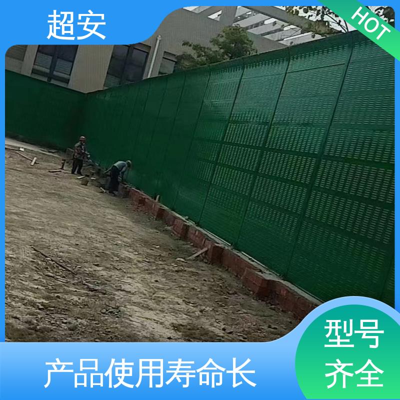 超安 长期供应 厂区隔音墙 降低噪声污染 美化城市