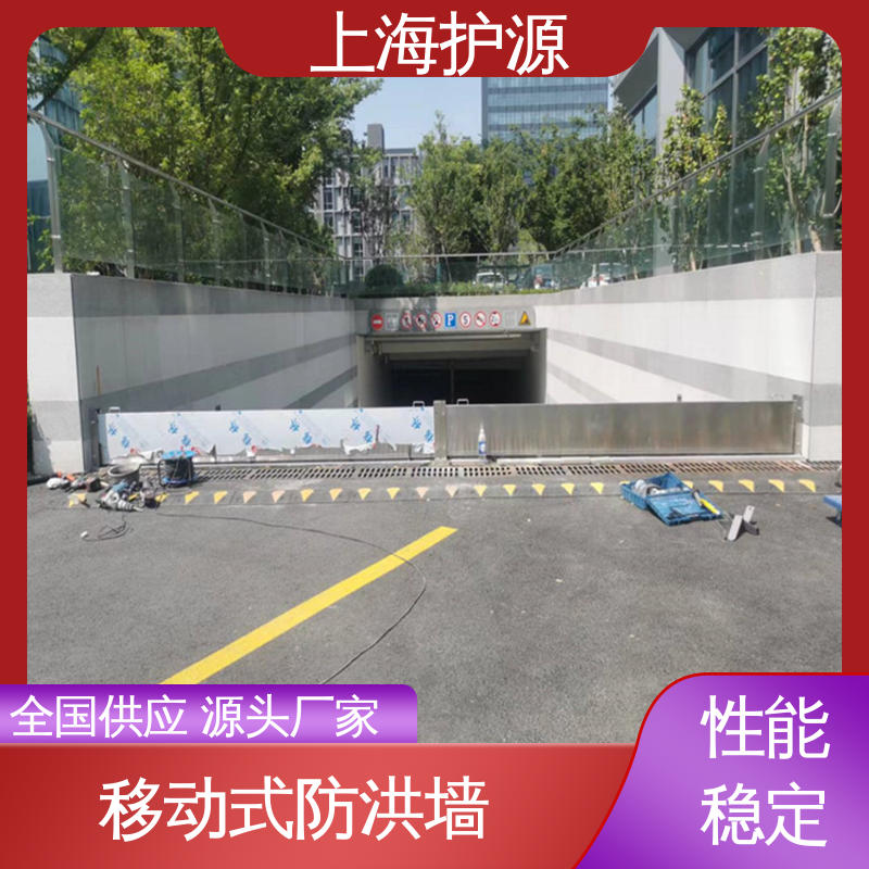 上 海护源 铝合金防洪墙 品质好 经久耐用 施工方便 省时省力