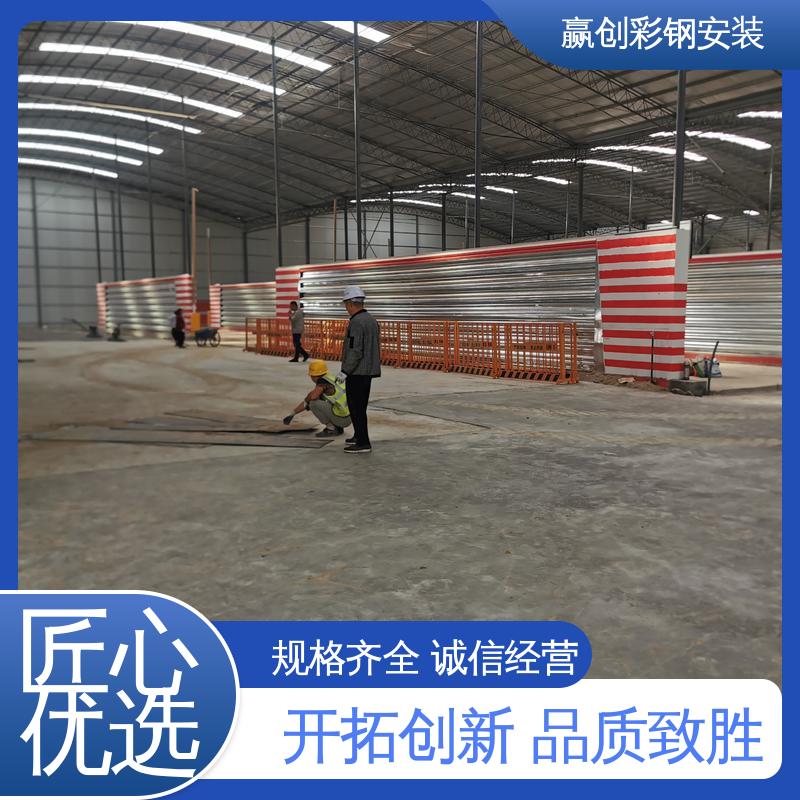 搅拌站料仓挡墙 大量供应 加粗加厚 建筑工地屋顶 赢创