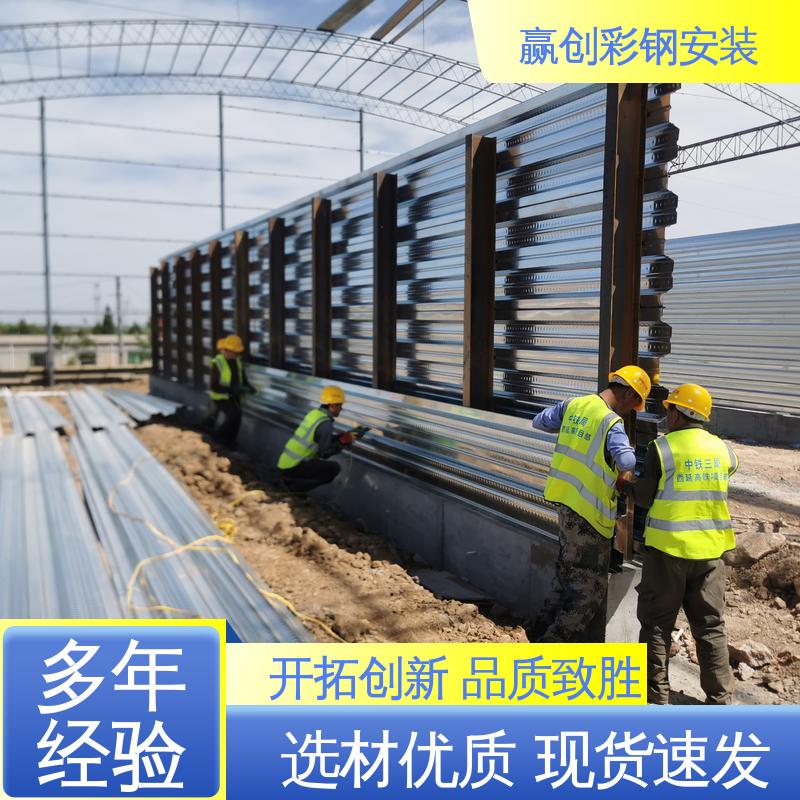 赢创 拌合站料堆挡墙 结实耐用 拆装简单 建筑工地屋顶