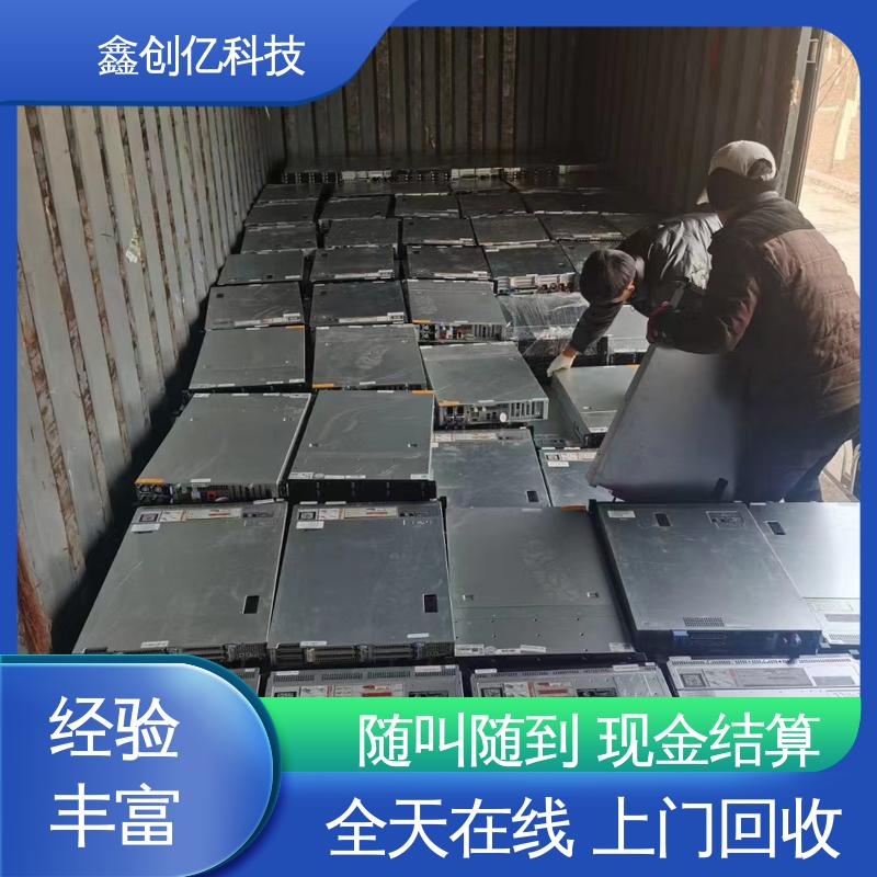 鑫创亿 华三交换机回收 随约随到 解决工厂库存 快速响应