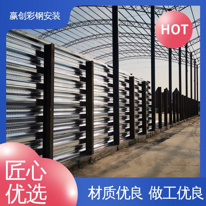 搅拌站料仓挡墙 大量供应 加粗加厚 墙面装饰 赢创