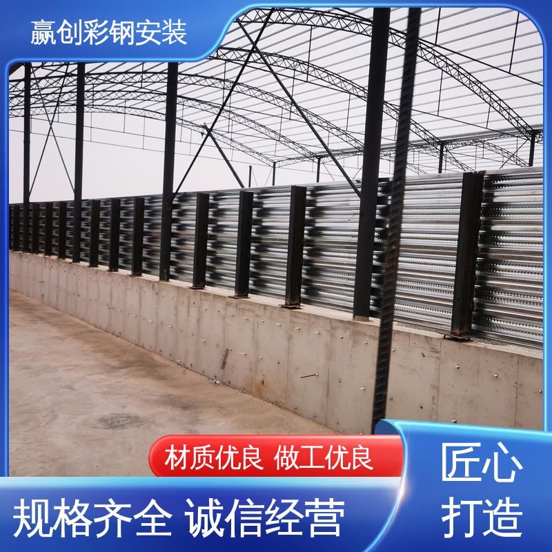 混凝土材质 一站式服务 重量轻 拌合站料仓挡墙 赢创