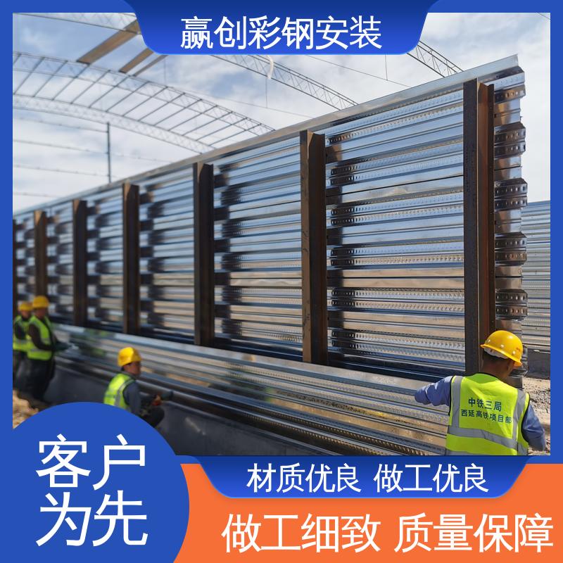 波纹钢板隔墙 混凝土材质 一站式服务 重量轻 赢创