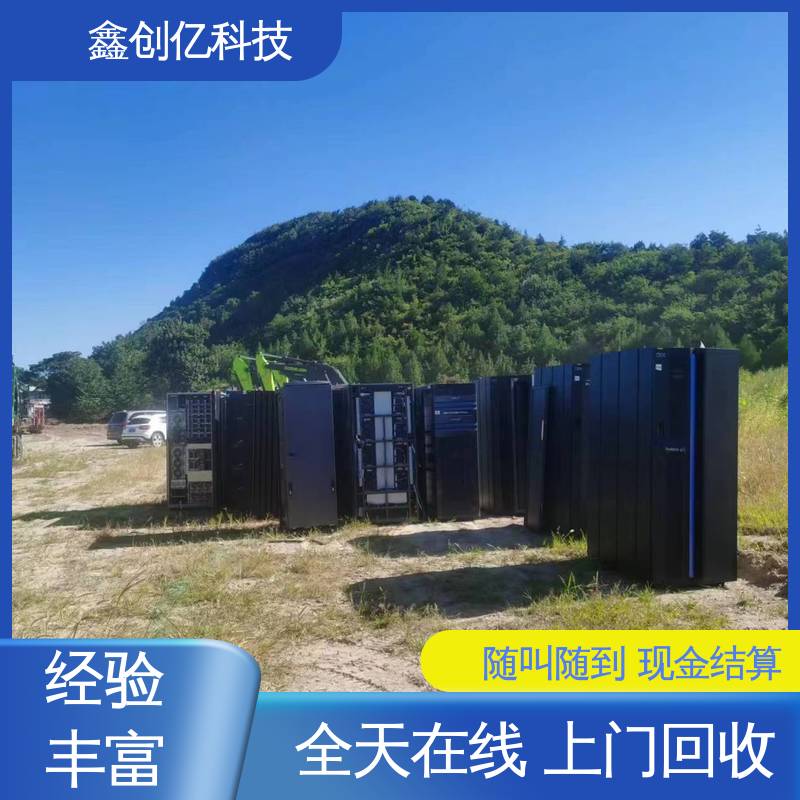 鑫创亿 现货现结 专业团队 百兆交换机回收 不限型号