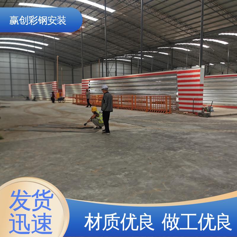 波纹钢板隔墙 墙面装饰 结实耐用 拆装简单 赢创