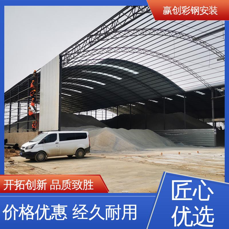 赢创 楼承板挡墙 建筑工地屋顶 耐腐蚀 弯曲能力强