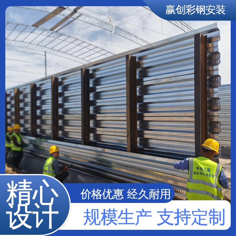 混凝土材质 防火性能良好 拌合站料仓挡墙 赢创