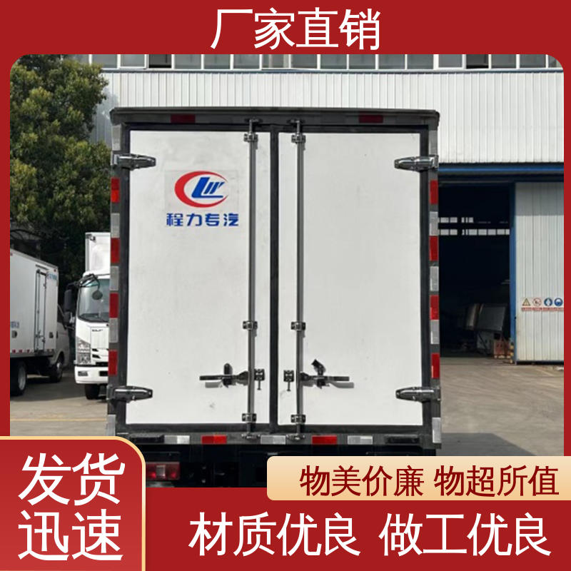 江淮康玲J3 蔬菜水果肉类运输车 大量现车即买即提 国六冷藏车