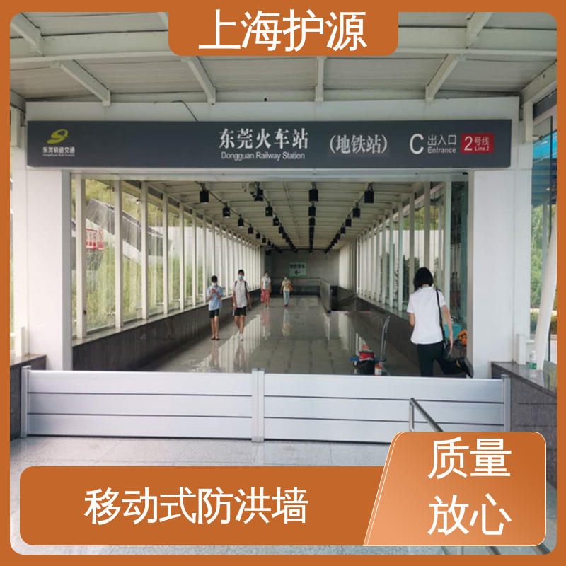 上 海护源 地下室 商铺口挡水板 品质好 经久耐用 耐候性持久 性能稳定