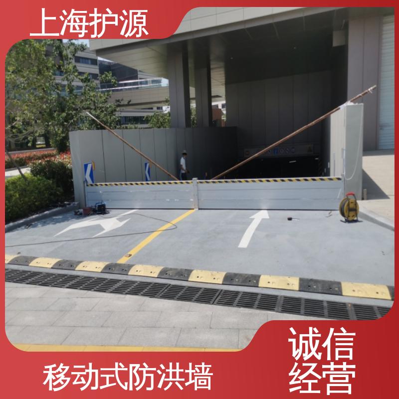 上 海护源 地下室 车库口挡水板 可有效防水灾 安装简单方便 可定制