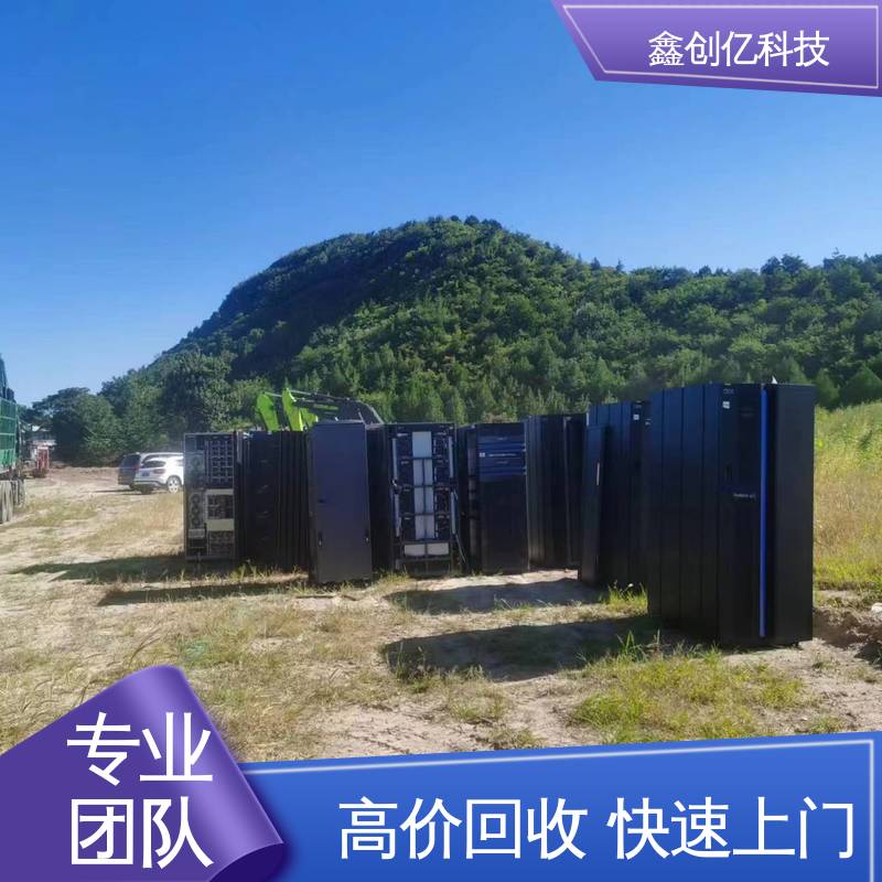 解决工厂库存 快速响应 随约随到 百兆交换机回收 鑫创亿