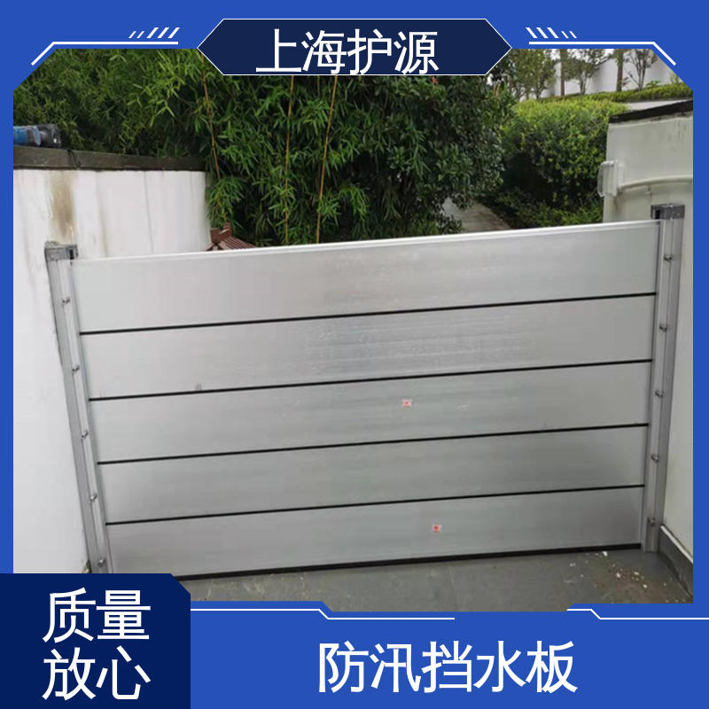 上 海护源 铝合金防洪墙 加厚板材 性能稳定 安装简单方便 可定制