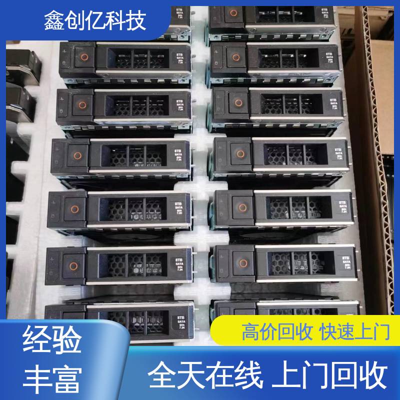 万千客户的放心之选 灵活多样化 华三交换机回收 鑫创亿