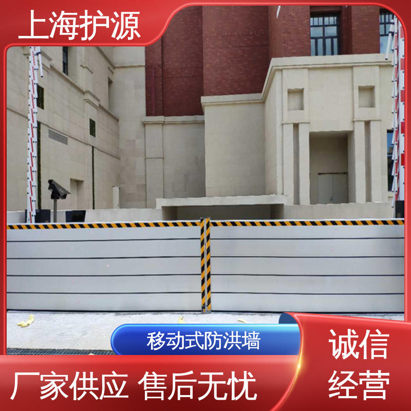 上 海护源 地下车库 铝合金防洪墙 抗冲击性能好 长久耐用 质量保证