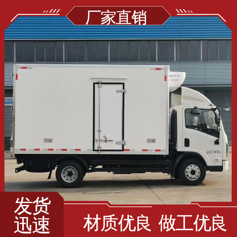 蔬菜水果肉类运输车 新能源冷藏车 经久耐用保温效果好 江淮帅铃S7