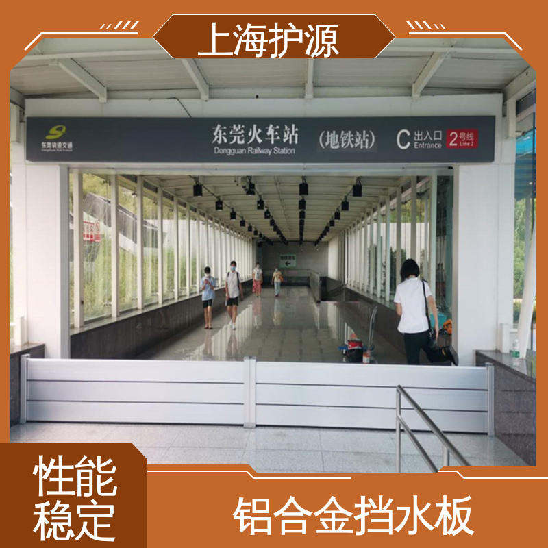 上 海护源 建筑工地 防洪闸门 拆装方便 结实耐用 防水防潮 性能稳定
